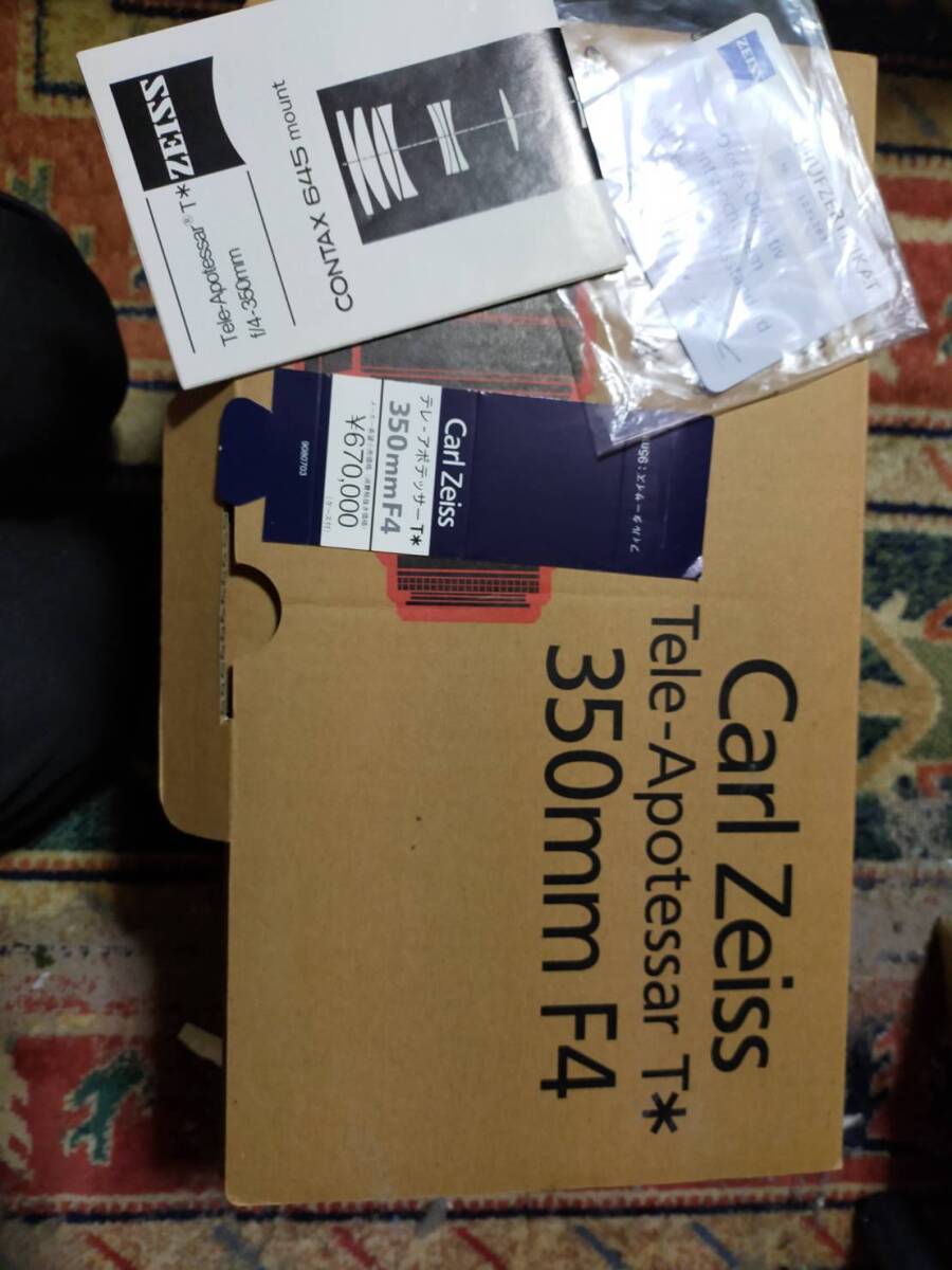 Contax Carl Zeiss Tele-Apotessar T* 350mm F/4