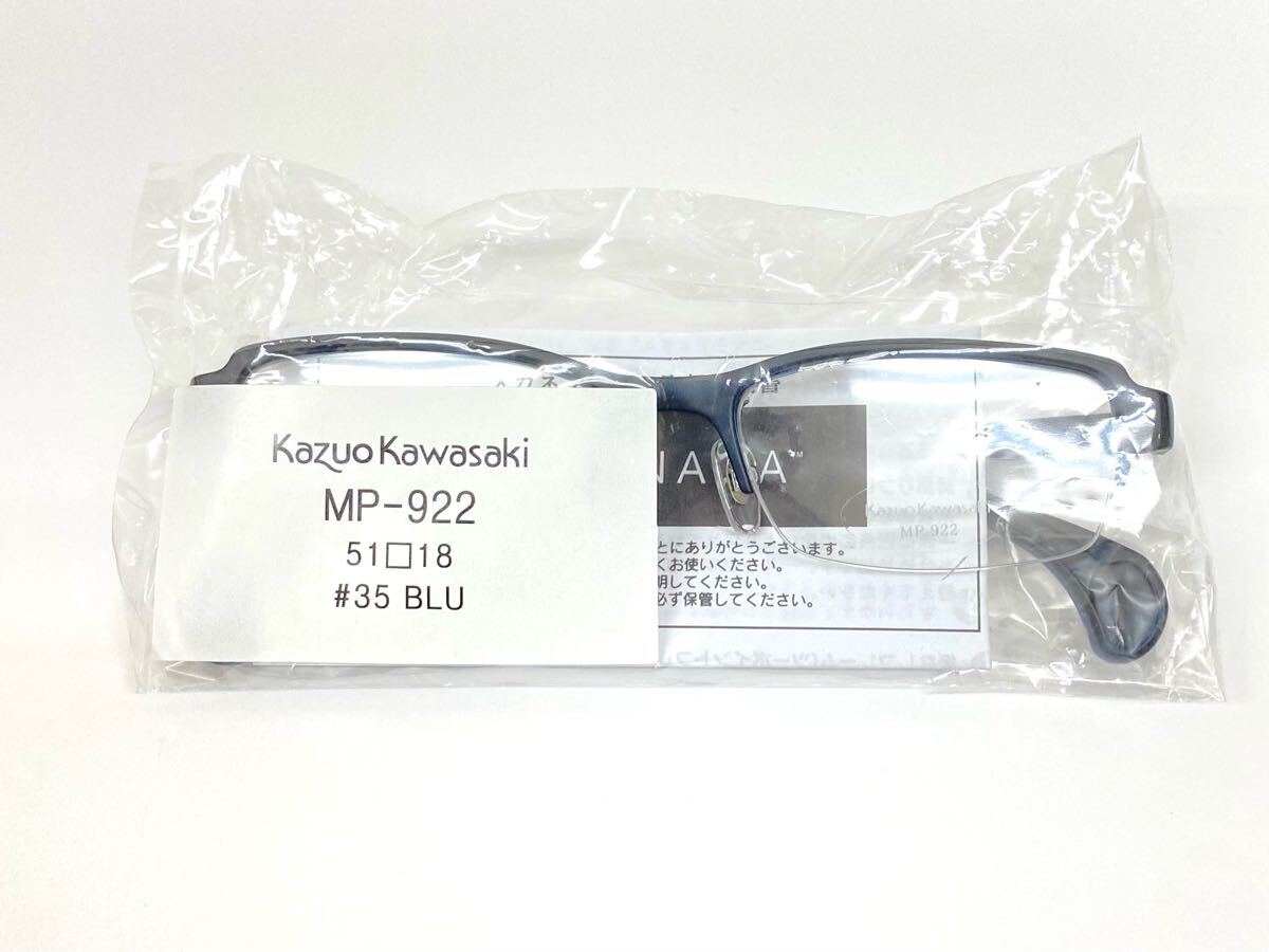 新品 未使用 増永眼鏡 MASUNAGA カズオカワサキ kazuo kawasaki MP-922 ♯35 サイズ5118 超弾性樹脂仕様 ハーフリム 送料無料