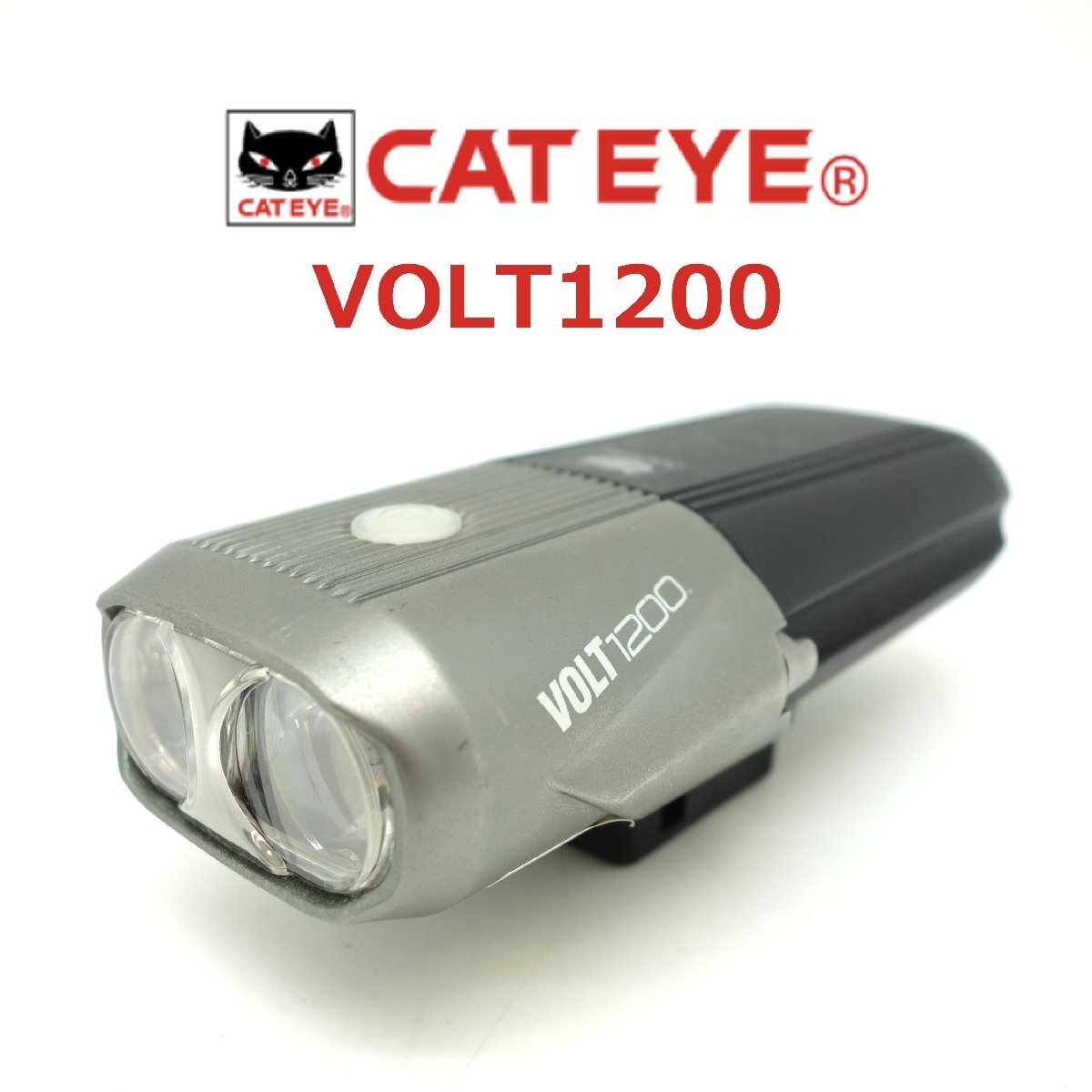 CATEYE VOLT1200 キャットアイ リチウムイオン充電式 ヘッドライト 【 中古品 / 動作確認済み 】(C5C)