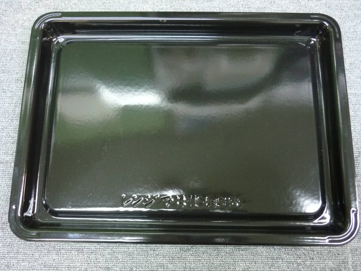 ■[送料無料]　美品　HITACHI スチームオーブンレンジ 角皿1枚 MRO-W10X用 中古品■