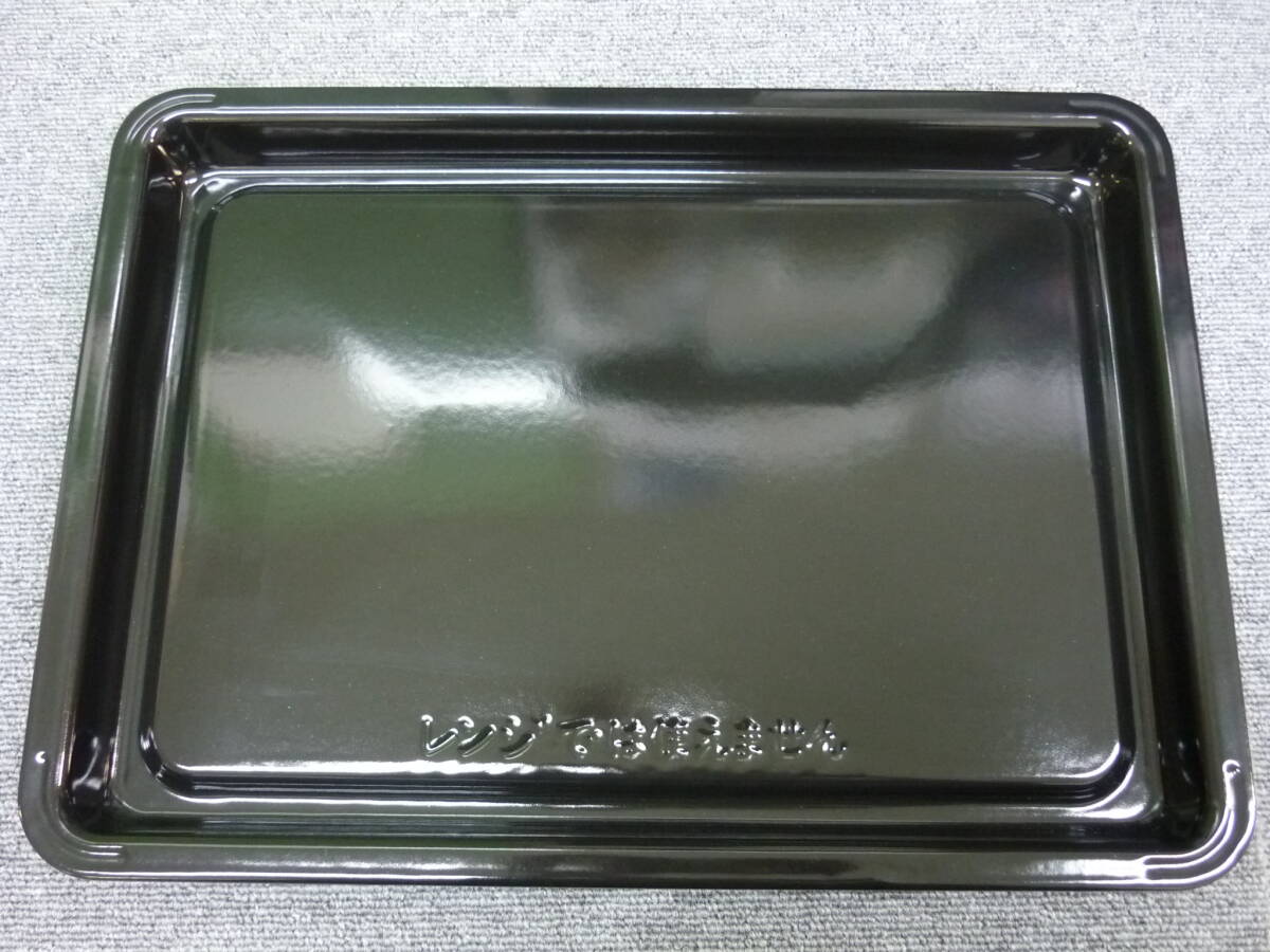 ■[送料無料] 美品　HITACHI スチームオーブンレンジ 角皿1枚 MRO-W10X用 中古品■