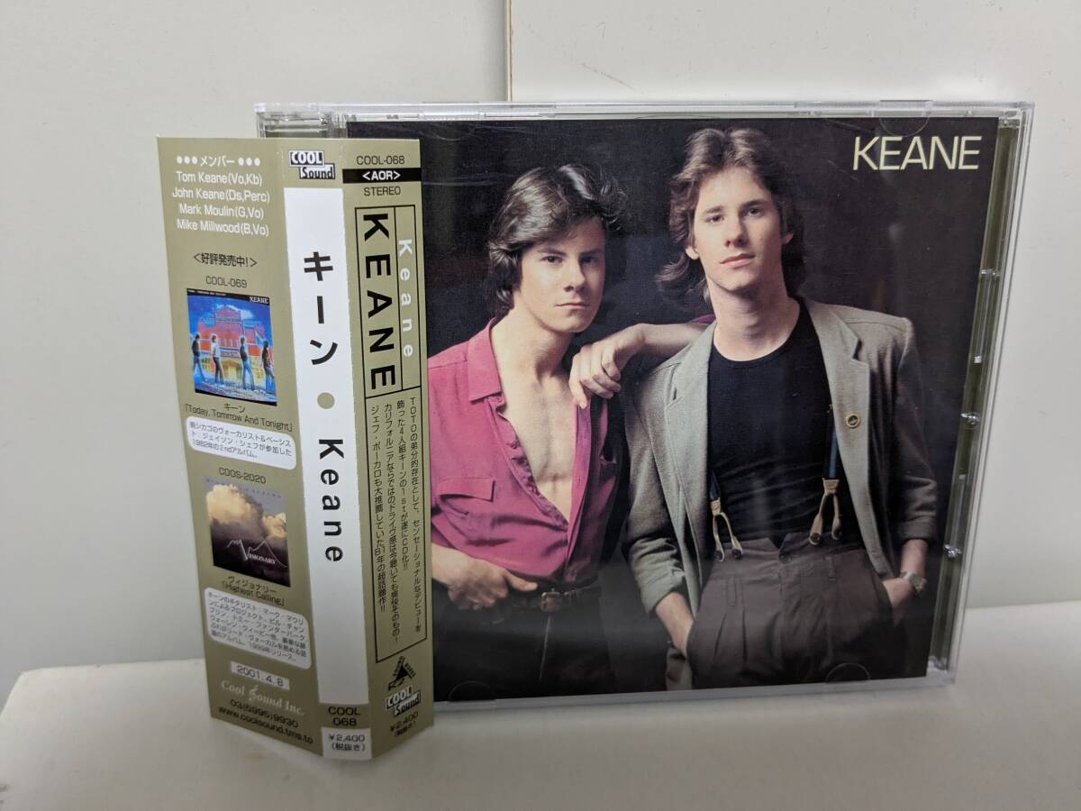 キーン☆KEANE