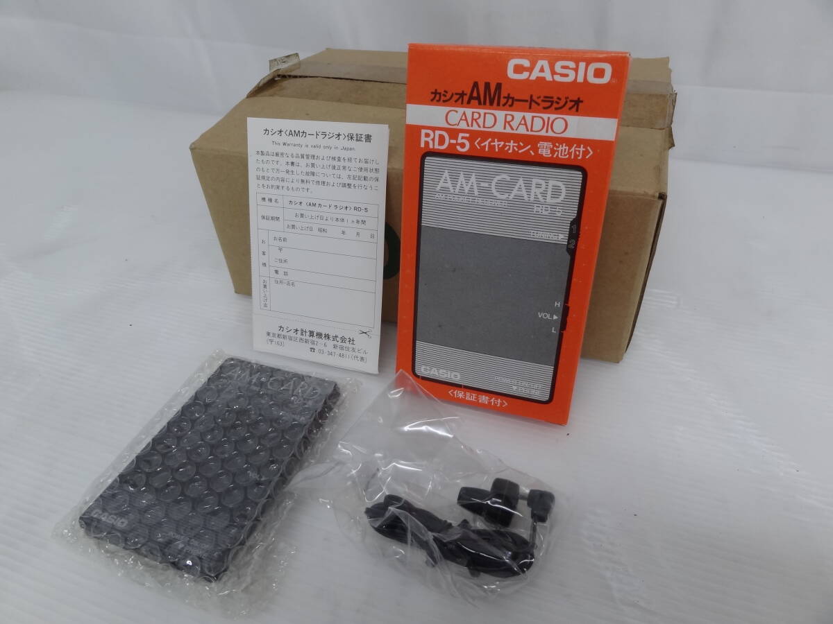 〈CASIO〉　カシオ　AMカードラジオ　RD-5　未使用8台