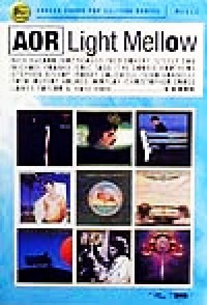 AOR・ライトメロウ Exceed press pop culture series/金沢寿和(著者)