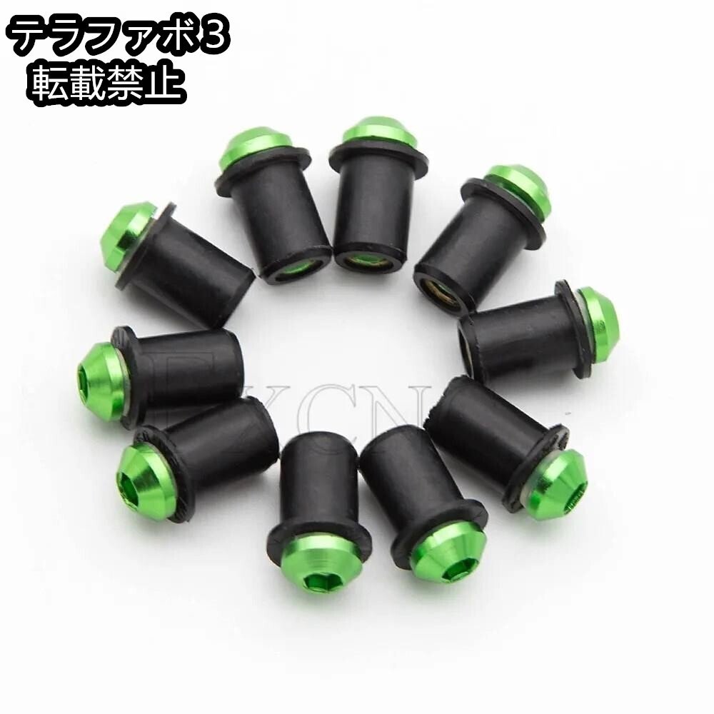 10個5mmウインドスクリーン風防ボルトねじキットカワサキニンジャ400 650R ZX25R ER6F ER6N ER5 KLE500 KLR650 KLR250 H2 Z1000SX