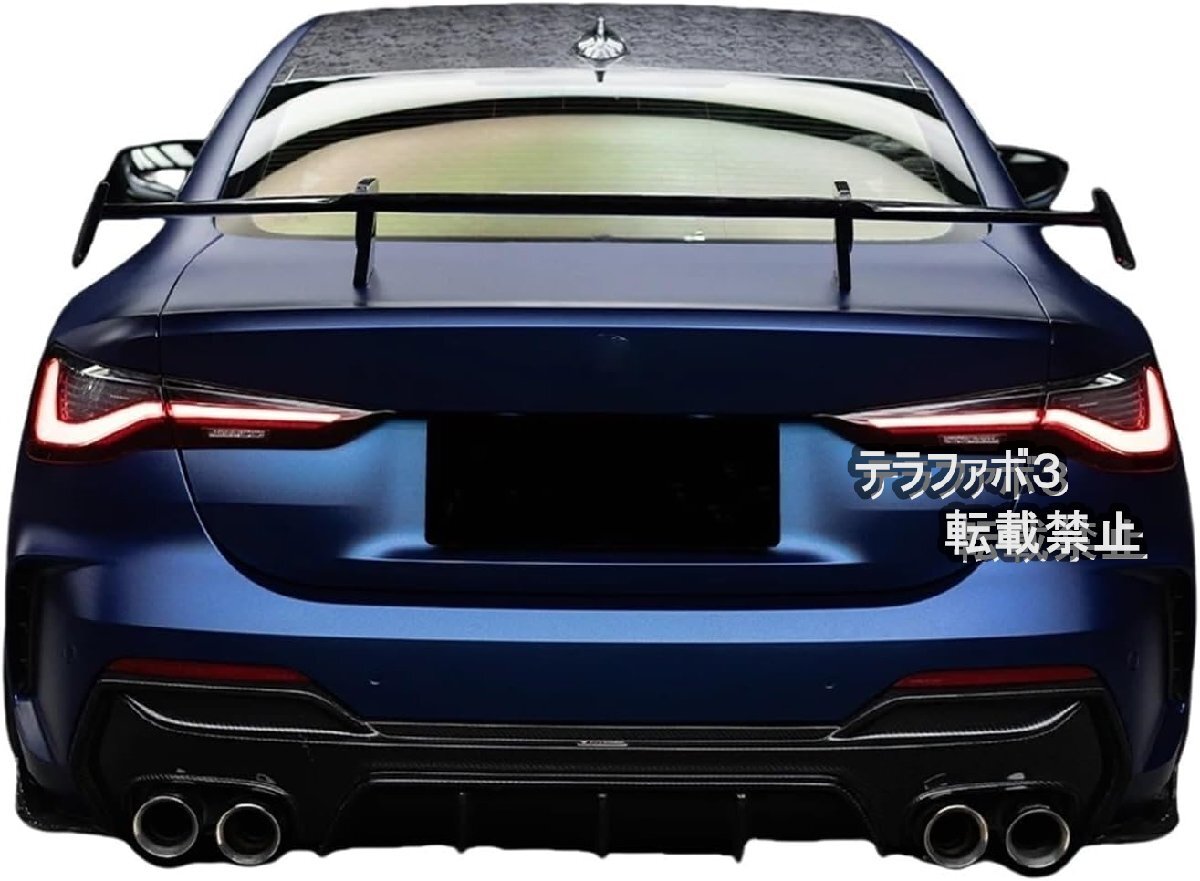BMW 4シリーズ クーペ LCI 430i 440i G22 G23 2021年以降対応 ドライカーボンファイバー 大型リアスポイラーウィング ユニバ