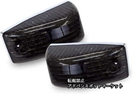 日野 17プロフィア / 17レンジャー ドア サイドマーカー ウインカーランプ 左右セット ハロゲンバルブ付き/スモーク