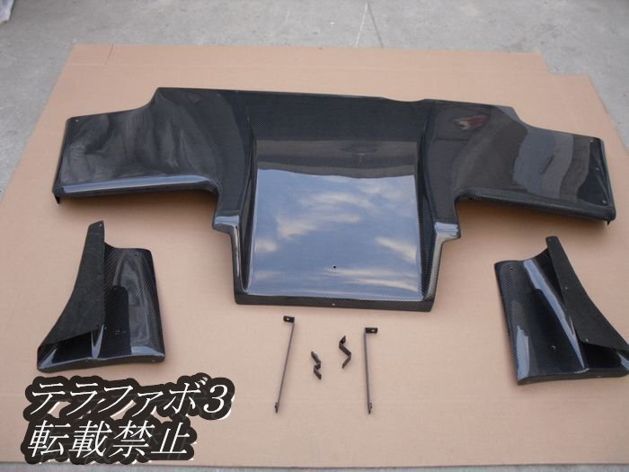 スカイライン R33 GTR BCNR33 リアディフューザー 3点セット カーボン