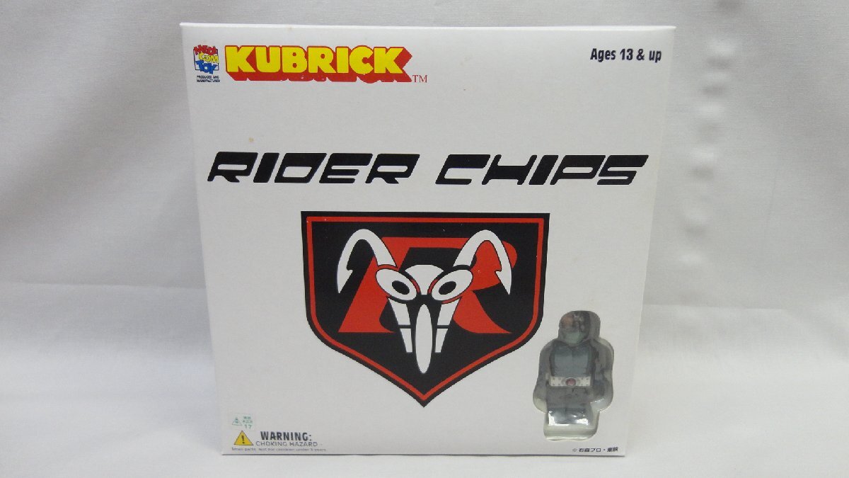 KUBRICK RIDER CHIPS 仮面ライダー旧1号 ショッカー戦闘員 野村義男 ライダーチップス 開封 メディコム・トイ キューブリック