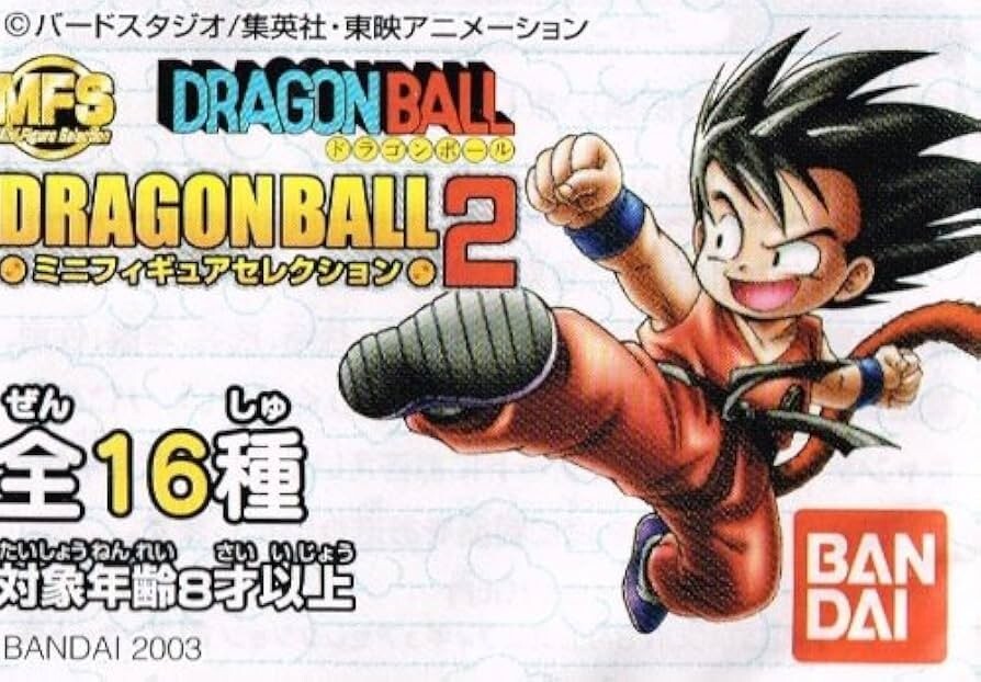 ドラゴンボール ミニフィギュアセレクション2 シークレット 神龍＆孫悟空