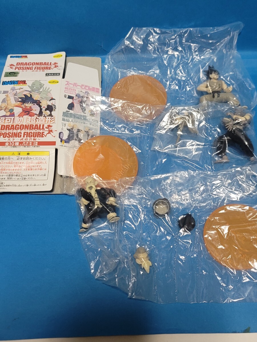 超造形 ドラゴンボール ポージングフィギュア 天下一武道会編モノクロ3種 内袋未開封