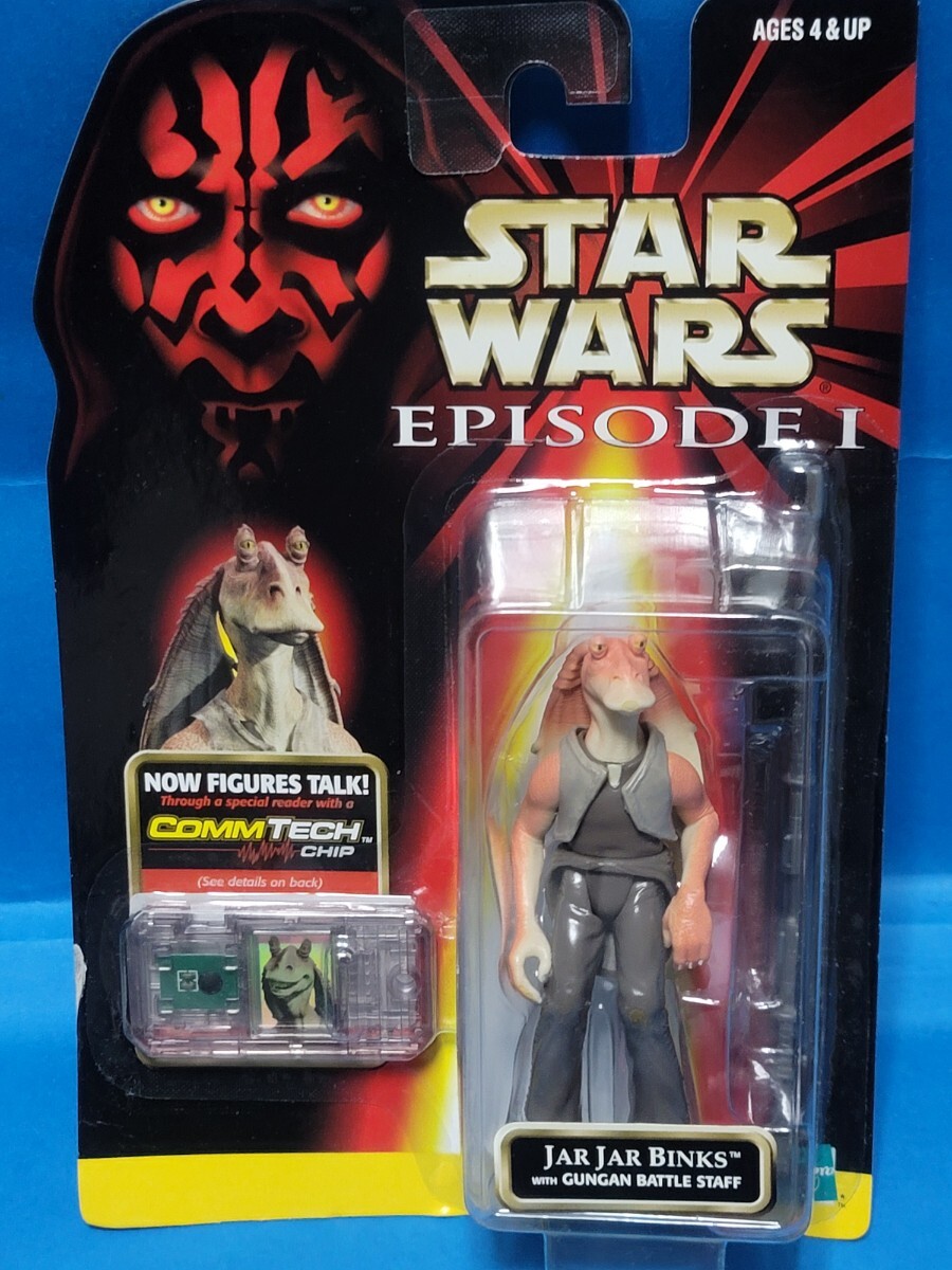ジャージャービンクス スターウオーズエピソード1 コムテックフィギュア ブリスター未開封品