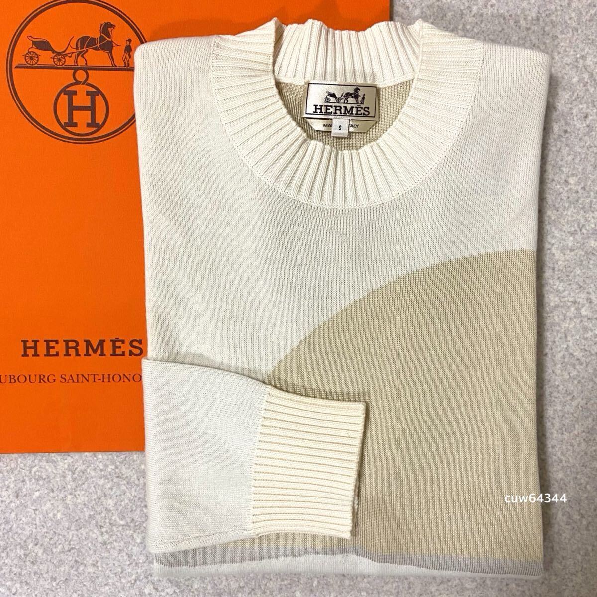 国内正規品 2023 コレクション 極美品 S Hermes エルメス サンセット ニット カシミヤ/シルク クルーネック セーター ライトベージュ