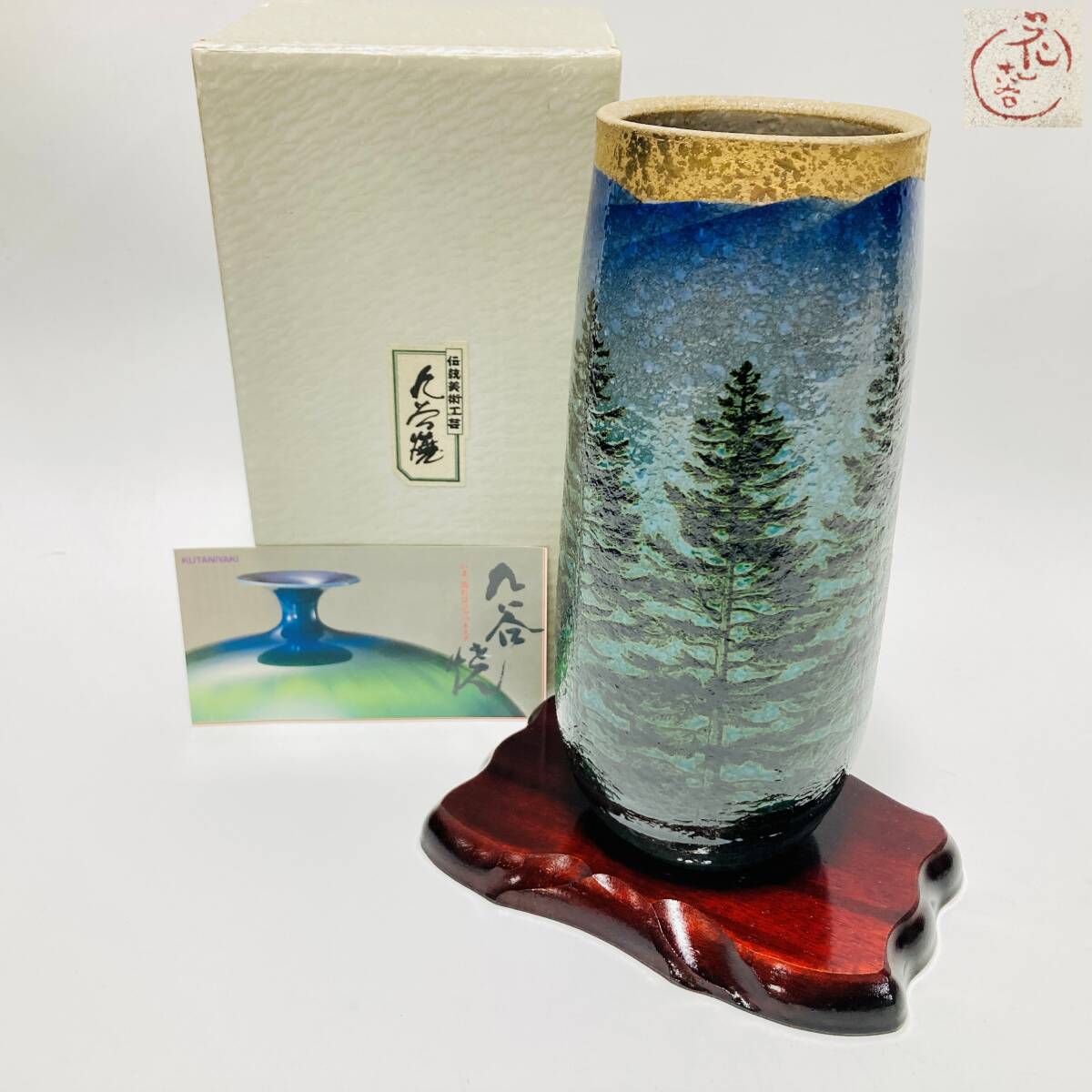 【61586C】九谷焼 陶彩 朝もや 花台敷板付花瓶 花生け 花入れ 華道具 茶道具 幅10㎝×高さ24.2㎝ 現状品 経年保管品