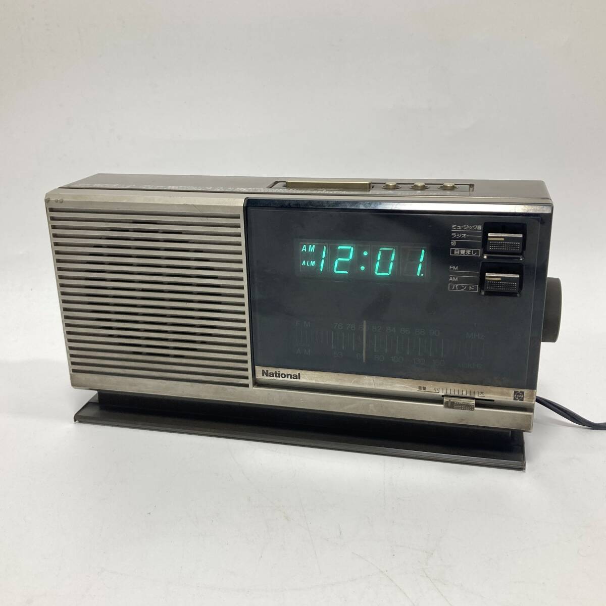 【61773C】動作品 ナショナルラジオ National デジタル置時計 目覚まし時計付き 当時物 昭和レトロ 現状品 経年保管品