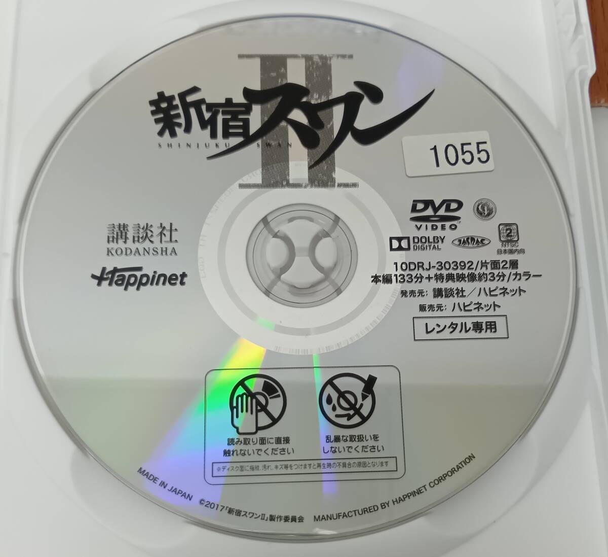 {$data['title']拍卖