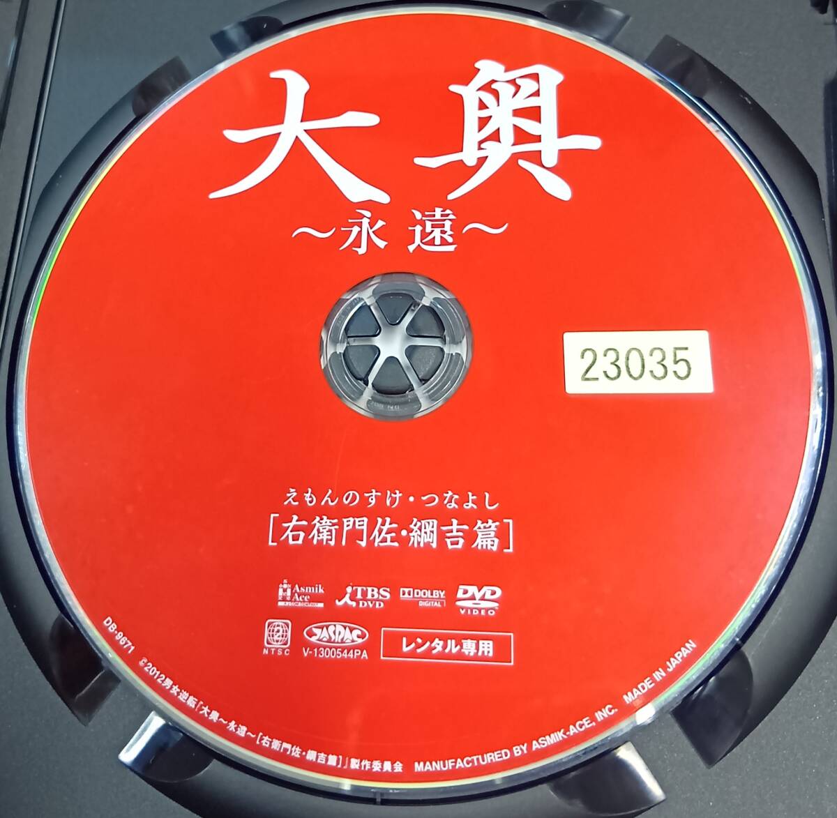 {$data['title']拍卖