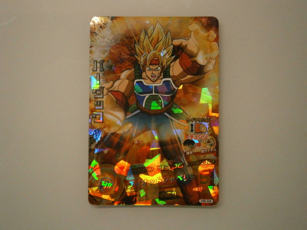 ◇ドラゴンボールヒーローズ「ライオットジャベリン」◇