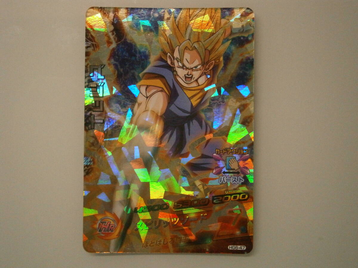 ◇ドラゴンボールヒーローズ「グジット」◇