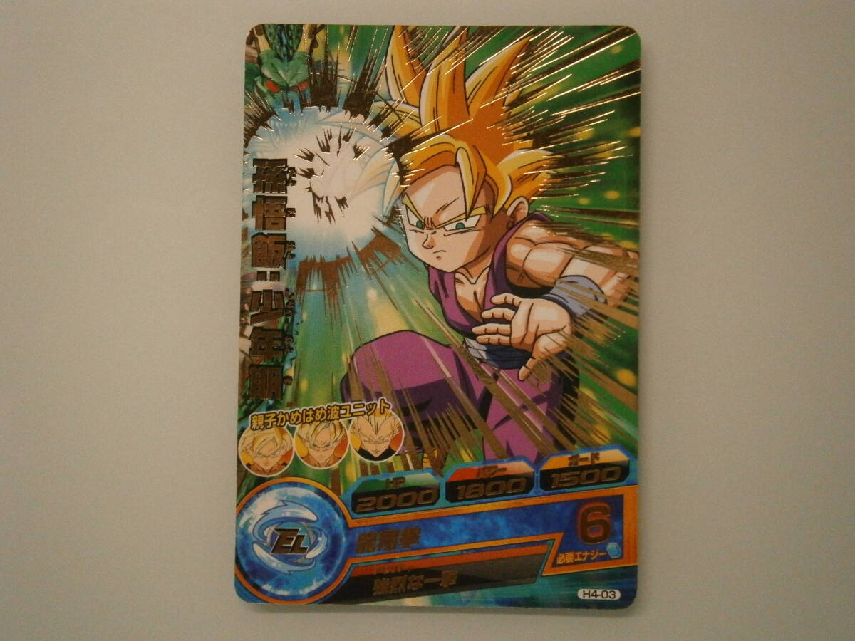 ◇ドラゴンボールヒーローズ「孫悟飯：少年期」◇