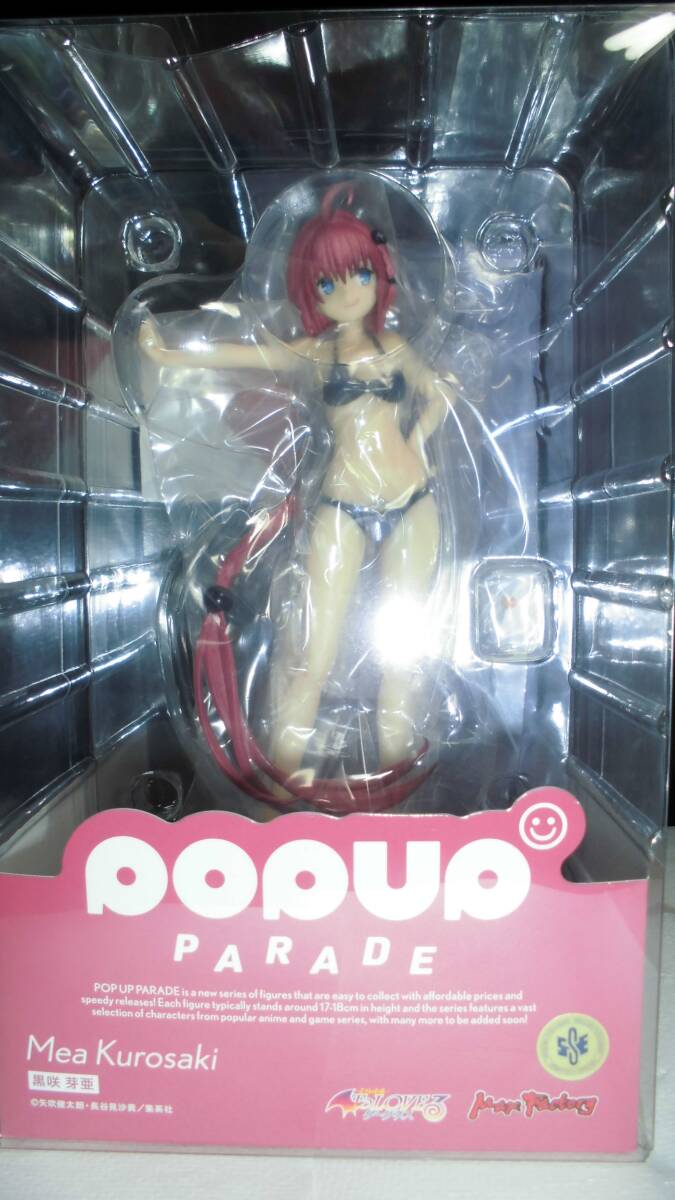 To LOVEる-とらぶる-ダークネス POP UP PARADE 黒咲芽亜 ABS＆PVC製塗装済み完成品 マックスファクトリー