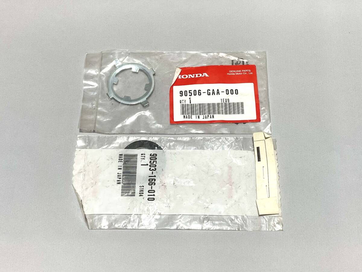 ホンダ純正パーツ 90506-GAA-000 と 90503-166-010
