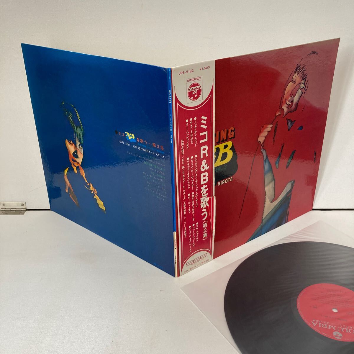 帯付LP 弘田三枝子 石川晶とR&Bオール・スターズ ミコR&Bを歌う 第2集 和モノ