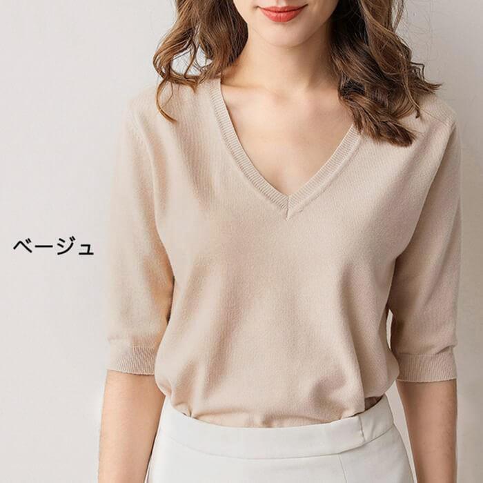 新品 ベージュ Vネック 五分袖 ニット 半袖 無地 サマーニット ニットソー aa329
