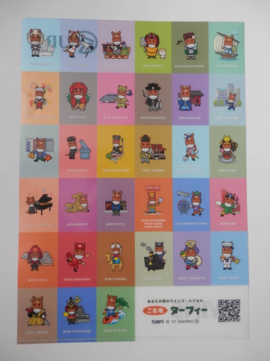 JRA　ご当地ターフィ　クリアファイル　新品