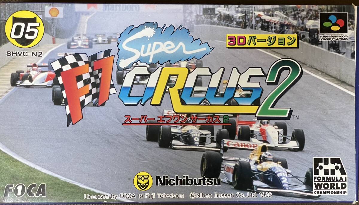 SFC「スーパーF1サーカス2」