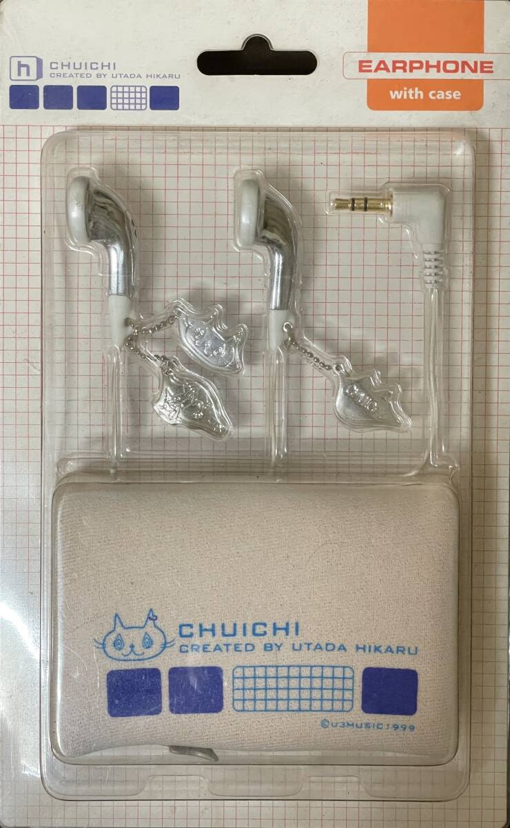 未開封「宇多田ヒカル イヤホン」