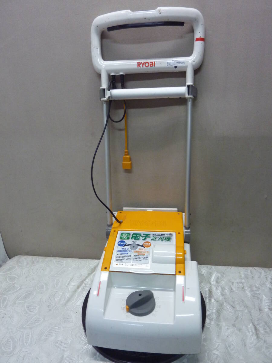 大阪直取限定　RYOBI LM-2310 電子芝刈機 動作品