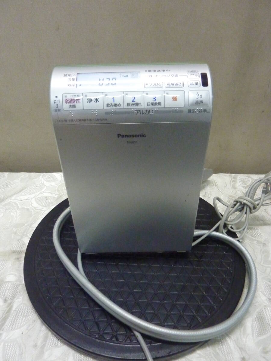 Panasonic TK8051 アルカリイオン整水器