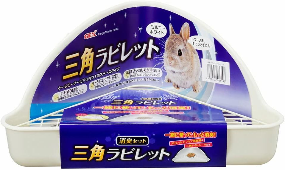 ジェックス 三角ラビレットセット ミルキーホワイト トイレ本体(試供品付き) [うさぎ用]