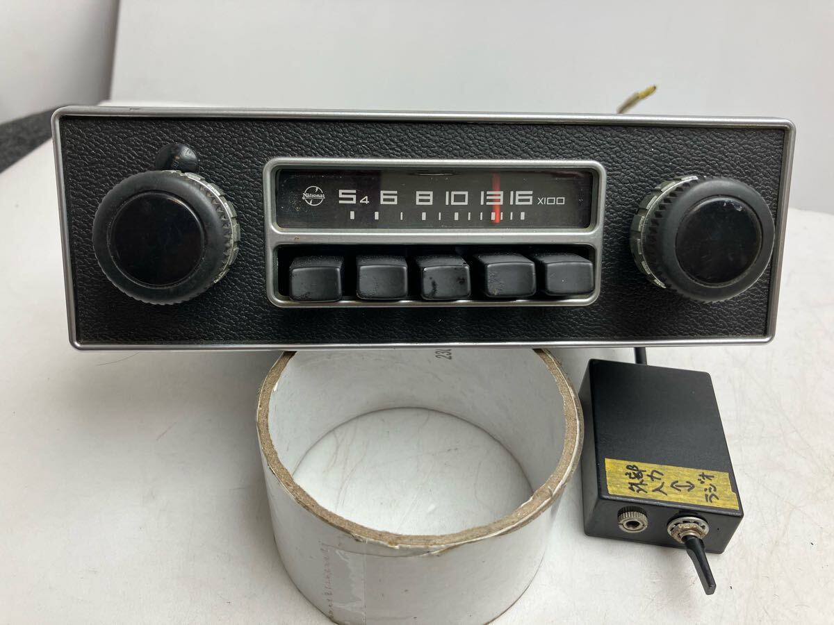 空冷ＶＷ　空冷ワーゲン　空冷ビートル　タイプ１　純正　ナショナル　旧ロゴ　ラジオ　外部入力端子付き　ヤナセ 