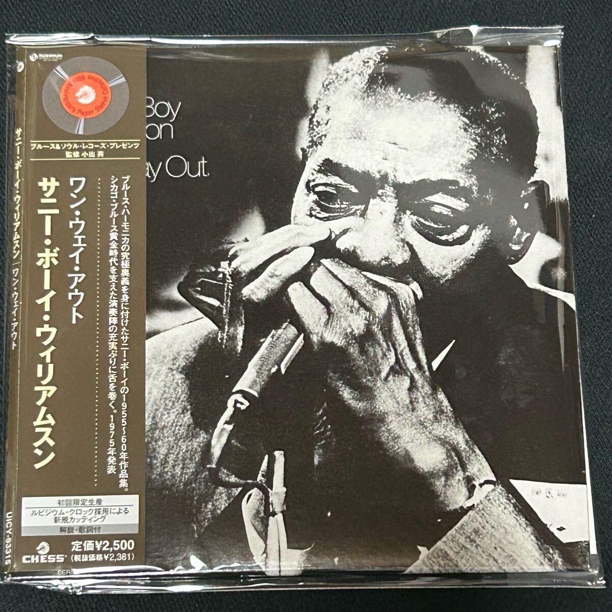 貴重廃盤紙ジャケ★サニー・ボーイ・ウィリアムスンSONNY BOY WILLIAMSON「ワン・ウェイ・アウト」