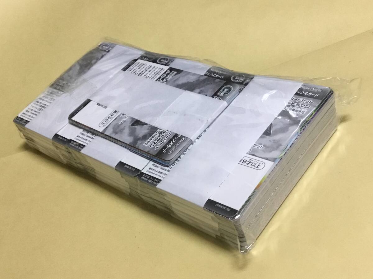 安心★完全未開封★バンダイ ¥200 カードダス 自販機 バトルスピリッツ [BS61] 25セット