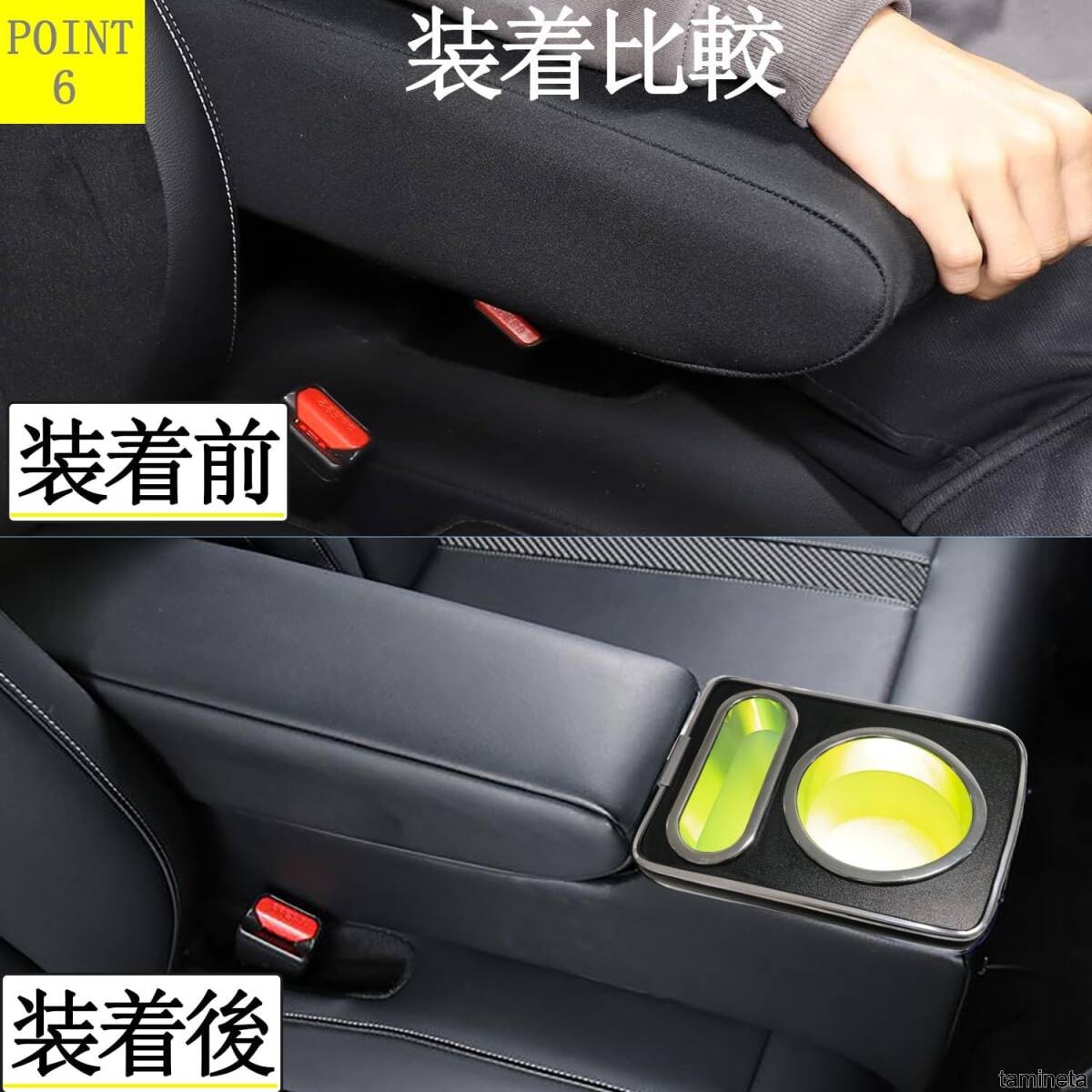 ジャストフィットで運転中も快適に！ アームレストコンソール コンソールボックス N-BOX 車種専用設計 USBポート付き 小物類を整理できる