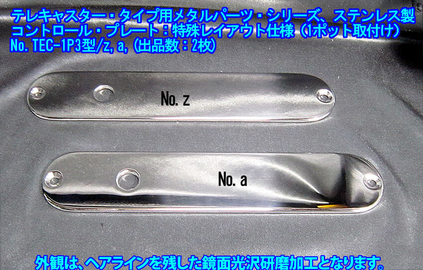 *手作り品 テレキャスター/Telecasterタイプ向け ポット1個取付仕様 特殊な コントロールプレート ステンレス製 1枚出品/TEC-1P3型:出品数2