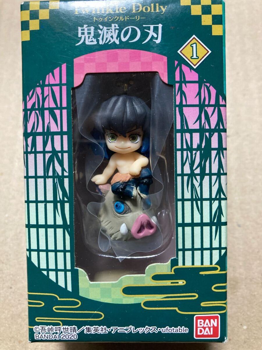 鬼滅の刃 Twinkle Dolly トゥインクルドーリー 嘴平伊之助★チャーム フィギュアキーホルダー