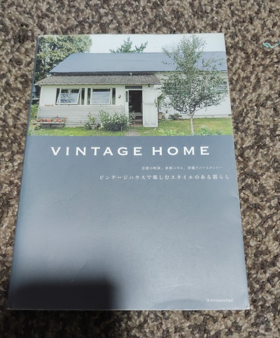 中古本　VINTAGE HOME 米軍ハウス