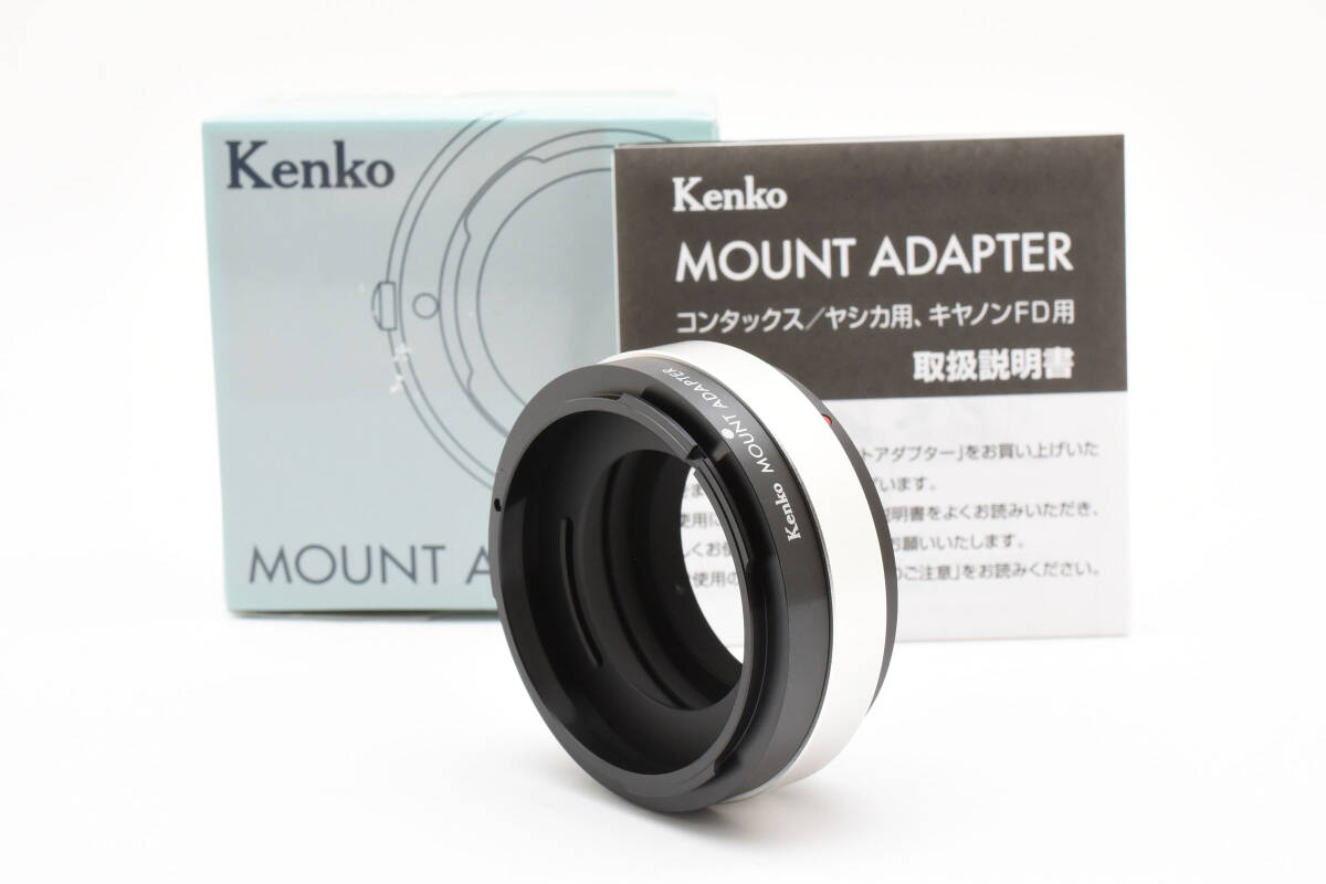 ★新品未使用品★ Kenko MOUNT ADAPTER/Canon FD-FUJIFILM X ケンコー マウントアダプター キャノンFDマウント-フジフィルムXマウント 2598