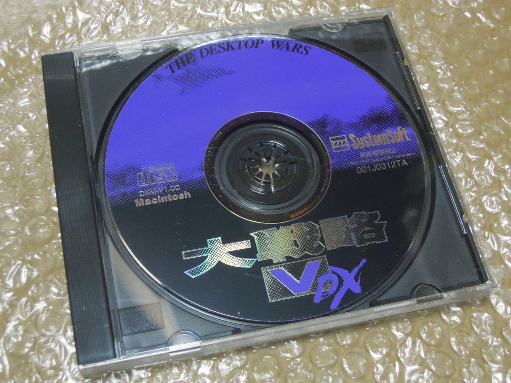 ●Win 大戦略V DX ソフトのみ システムソフト