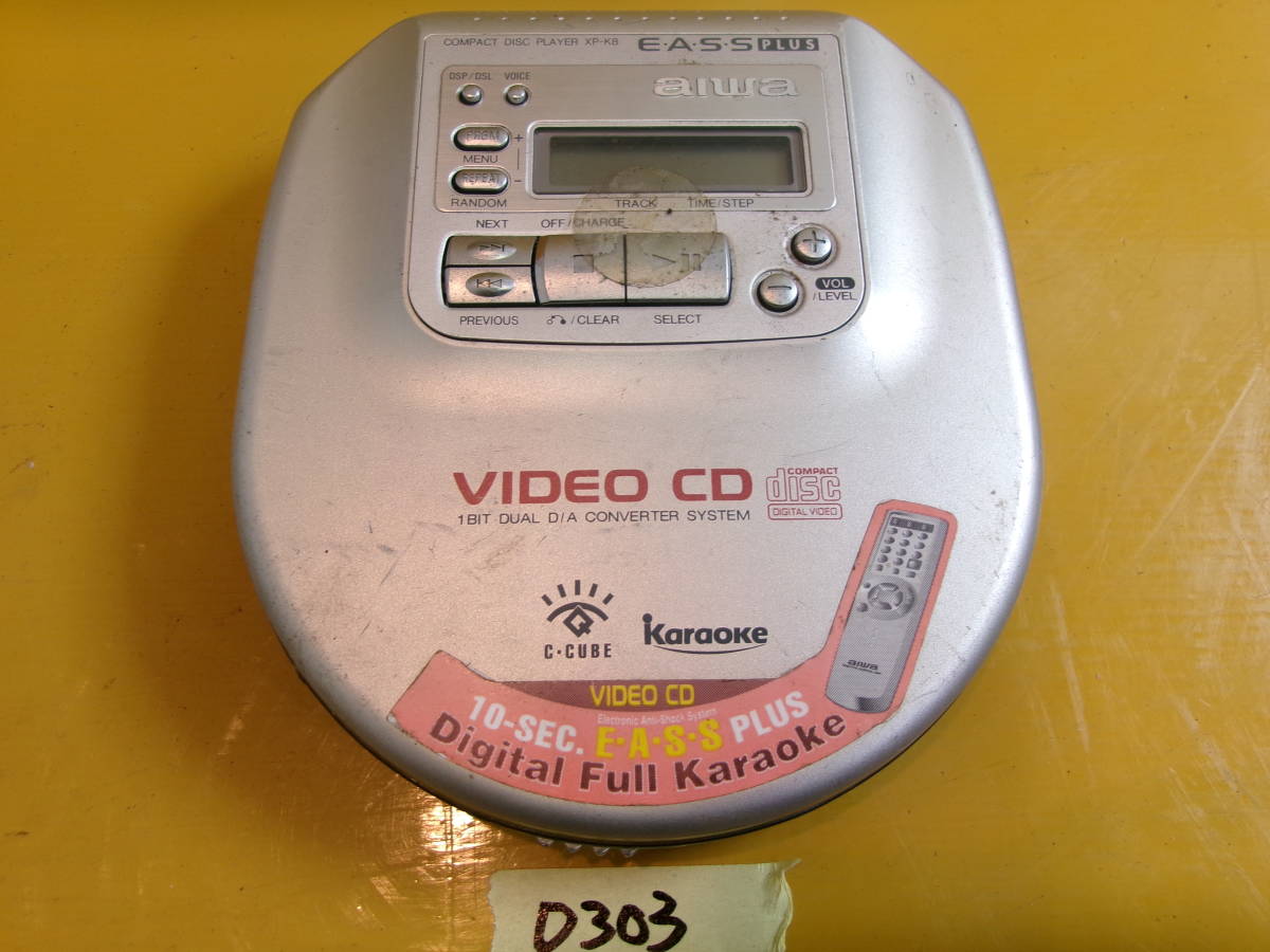 (D-303)AIWA ポータブルCDプレーヤー XP-K8 動作未確認 現状品