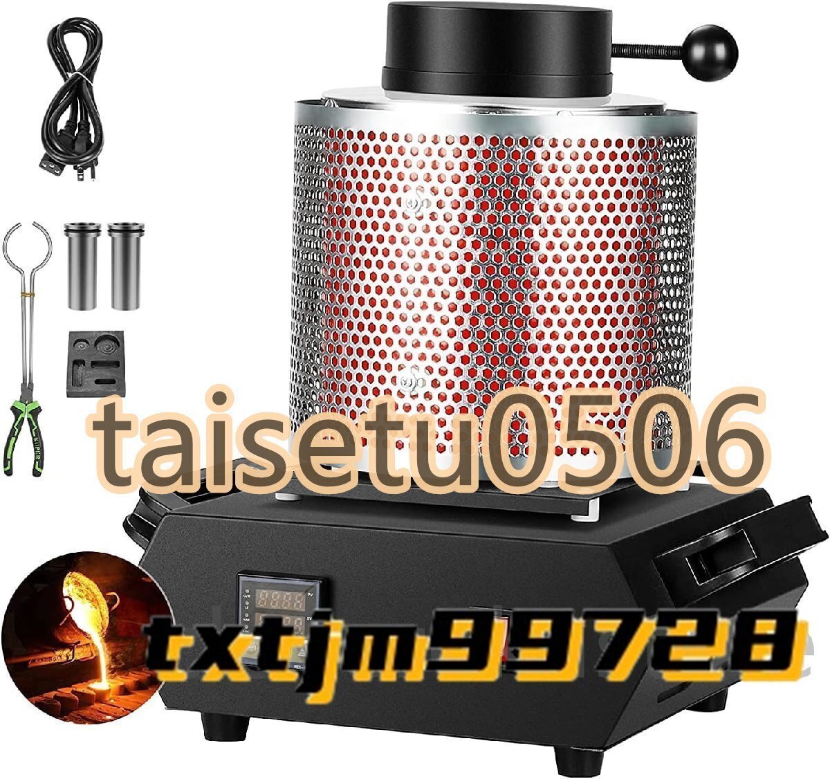 電気溶解炉 デジタル金属溶融炉 3 KG 溶融ポット 1150℃110V 錬金銀銅スクラップメタルリサイクル 精錬 グラファイトるつぼとクランプ