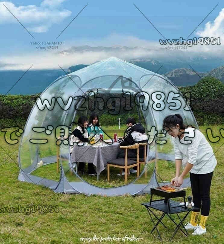 雨対策 テントアウトドアテント 防湿アウトドア 星空テント 2.8＊2.8＊2.25 m キャンプビーチ釣りテント 露天 透明