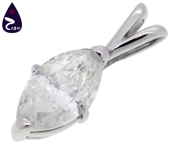 【質Shop天満屋】【仕上げ品】ジュエリーマキ Pt850 ダイヤ ペンダントトップ 一粒ダイヤ 1.20ct マーキスカット 約1.2g カード鑑別書付