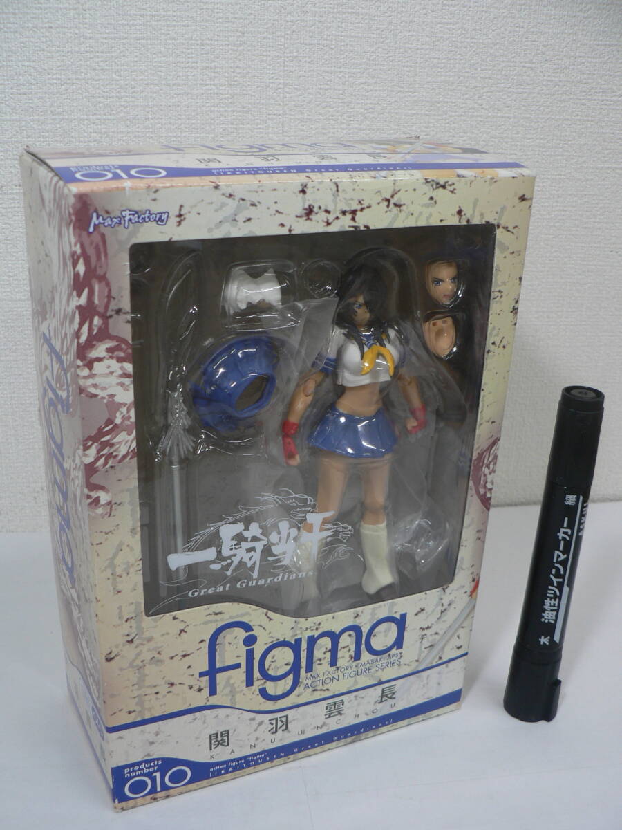 フィギュア『figma フィグマ 010 : 関羽雲長 制服ver.』一騎当千 Great Guardians / マックスファクトリー グッドスマイルカンパニー TDP30