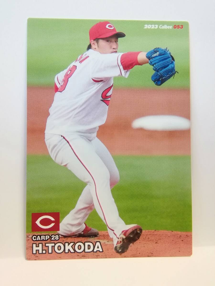 床田寛樹　投手（０５３）／広島東洋カープ★２０２３カルビープロ野球チップス第１弾★レギュラーカード