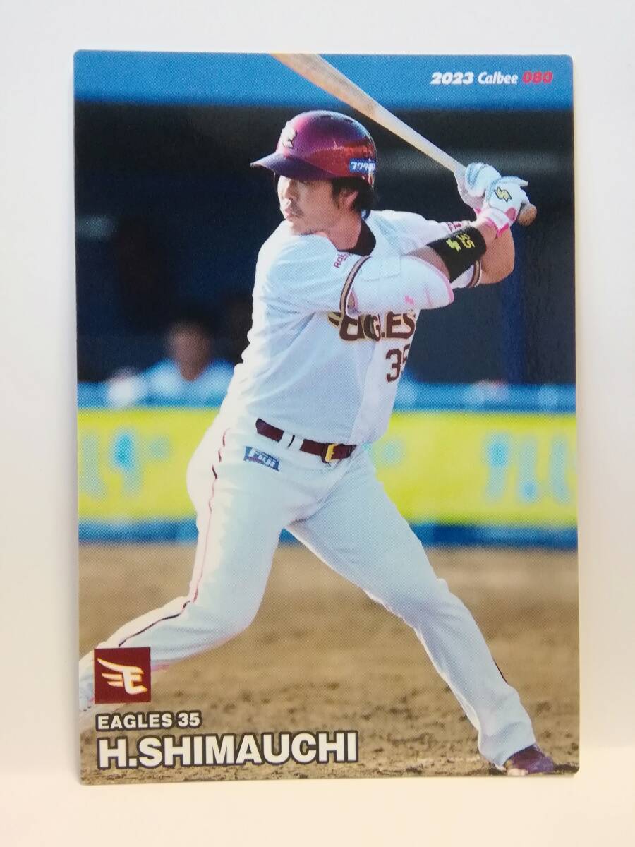 島内宏明　外野手（０８０）／東北楽天ゴールデンイーグルス★２０２３カルビープロ野球チップス第２弾★レギュラーカード　即決